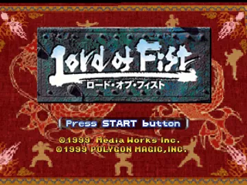 Lord of Fist (JP) screen shot title